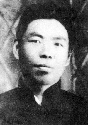 宣俠父